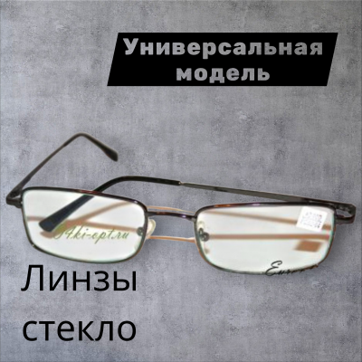 НК 28 Универсальный стиль ( линзы стекло) НК 28 Универсальный стиль ( линзы стекло)